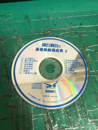 二手裸片CD 鑽石舞台之豪華歌舞酒店秀 1+2 金燕唱片 <G41> 歷史價格詳細信息