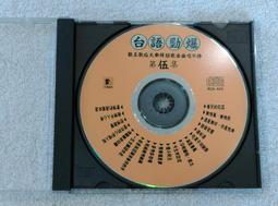 春天～～異遊鬼簿2~九尾妖狐～～～作者:笭菁～～ 歷史價格詳細信息