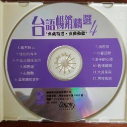 【山田雜貨店】《風之影》│圓神出版社有限公司│卡洛斯．魯依斯．薩豐│七成新 歷史價格詳細信息