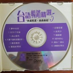 【雜貨店】精美可愛水鑽 珍珠 星星心型髮繩髮飾髮圈 珍珠髮圈10條60元 歷史價格詳細信息