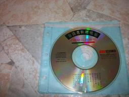 二手CD 台語強強滾8 排行榜 期待/風真透 OK11 歷史價格詳細信息