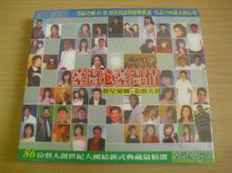 【全新未拆原版CD】最值得擁有的地下音樂CD--台灣地下音樂檔案3 呼吸 (荳荳紀念專輯) 歷史價格詳細信息