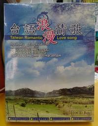 【10CD】日本演歌 全新 T10CD-014 歷史價格詳細信息