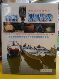 欣之采抗UV靜電玻璃窗貼 (60cm*300cm)，一組4支入 歷史價格詳細信息