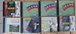 台語好日子：學台語的第一本書 歷史價格詳細信息