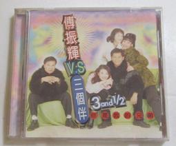 高向鵬方怡萍 台日語專輯 2 豪記影視唱片 CD專輯 二手 D17 歷史價格詳細信息