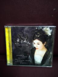 東方美人原創高級感輕古國風漢服旗袍髮簪古典風珍珠髮釵精緻髮飾 歷史價格詳細信息