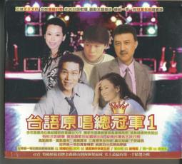 【榮冠】超世代 竹絲 粗體字 麻將 34mm 台灣製 /付 歷史價格詳細信息