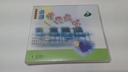 [福臨小舖](台語超級 主攻歌 (6) 裸片 正版CD) 歷史價格詳細信息