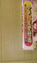 早期社會鬥智奇情小說【玫瑰花】作者：魯帝~新智民國71年初版～無丁無章 歷史價格詳細信息