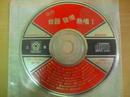 (絕版')上戶彩代言損保廣告熊貓日版宣傳單第三版 歷史價格詳細信息