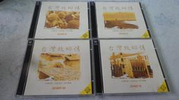 【金玉閣B-9】DVD~隋煬帝(未拆封) 歷史價格詳細信息