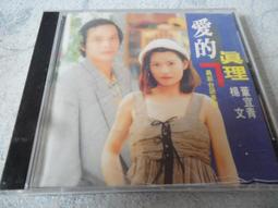 【金玉閣A-801】CD~誠品音樂概念專輯1 歷史價格詳細信息