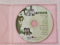 CD~~洪榮宏回想曲(3)~~~河邊春夢.望你早歸.舊皮箱流浪兒.廣東花 歷史價格詳細信息