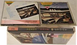 豪華歌舞酒店秀 1［ 車站  ] CD附歌詞 無IFPI 歷史價格詳細信息