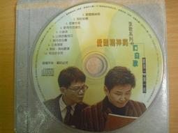 賀一航,孫淑媚,戴梅君,南台灣小姑娘- 思念 專輯CD (附外紙殼封面,內附6款珍藏明信片) 高瑞屏,蕭玉芬,尤姿涵 歷史價格詳細信息