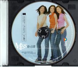 南台灣 八卦國小制服運動服上衣 二手運動服 二手學生運動外套 歷史價格詳細信息