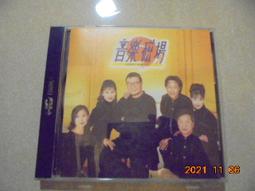 音樂磁場國語經典名曲 18 (全新未拆封)【頭大大-CD】甲11◎FR8 歷史價格詳細信息