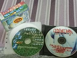 林冠中  [  癡心等待  ] CD未拆封 歷史價格詳細信息