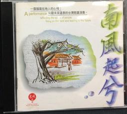 極新附側標 留聲正版 Anael - Kyrie / 安娜 - 求主垂憐 (D013) 歷史價格詳細信息