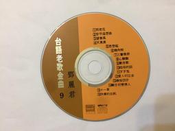 望春風 雨夜花 鋼琴與管絃樂的饗宴 鋼琴 小提琴 管絃樂 長笛 雙簧管 單簧管 低音管 法國號 蕭泰然 石青如 林肇富 歷史價格詳細信息