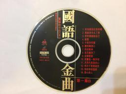 二手VCD B.A.D. 首張專輯 不安靜 EMI 百代 CD專輯 3g藍 歷史價格詳細信息