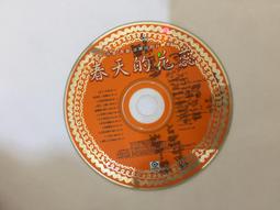 二手專輯 CD 台北春天新故鄉 詹宏達、路寒袖、潘麗麗、謝宇威 <141G> 歷史價格詳細信息