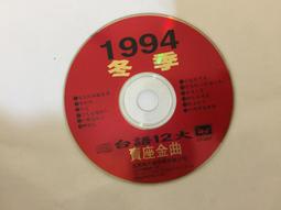 二手CD 酒場演歌 林文隆深情演唱 2CD 鄉城 舊情綿綿/相逢有樂町/一顆流星 3g藍5 歷史價格詳細信息
