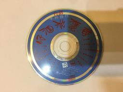 二手CD 酒場演歌 林文隆深情演唱 2CD 鄉城 舊情綿綿/相逢有樂町/一顆流星 3g藍5 歷史價格詳細信息