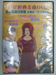 【月界二手書店2S】Amulet dari Nubia（絕版）_Marga T._印尼文　〖外文小說〗CEJ 歷史價格詳細信息