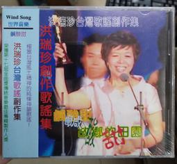 【洪瑞珍三明治】250元餐飲抵用券（全台多點可兌換） 歷史價格詳細信息