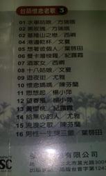 CD《懷念的歲月》簡文秀國語老歌專輯 歷史價格詳細信息