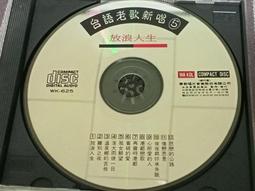 放浪記（新雨三十週年特別企劃，三冊不分售）  ISBN：9789862271902  [書況說明] 無畫線 無註記 歷史價格詳細信息