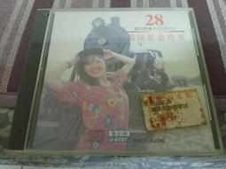 正版CD -- 傅振輝 VS 五個女主角(龍千玉 黃思婷 朱慧珍 馬維欣 蔡閨) 歷史價格詳細信息