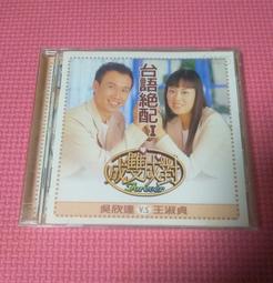 達欣牌 TA-2 新穎烘髮熱風罩 (全新品) 歷史價格詳細信息