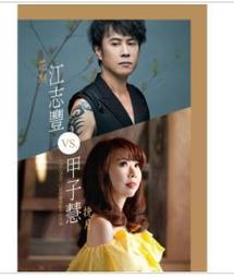 317【專126特126】65年『新年生肖郵票--蛇年』原膠中品  2全 歷史價格詳細信息