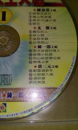 【台灣博土TWBT】202410-053 電影"離別"主題曲"離情" 又名"寄語白雲"李雅芳主唱 照片 附曲譜 1970 歷史價格詳細信息