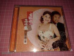 CD~高橋由美子 精華集二~welcome.whisper.rainy day.滿月.乙女時代 歷史價格詳細信息
