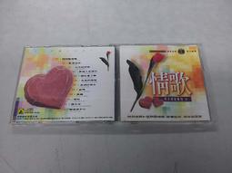 情歌對唱 =1+3+另一片= 3CD =片況佳 歷史價格詳細信息