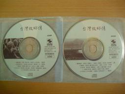 ※隨緣※絕版 鄉城唱片．葉啟田：專輯．第1～3集《三片裝》CD片㊣正版㊣值得收藏/光碟正常/裸片包裝．三片裝 999 元 歷史價格詳細信息