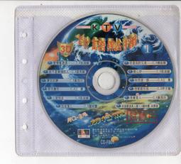 台語KTV點播排行榜6 豪記唱片 原版 CD【明鏡影音館 1996】 歷史價格詳細信息