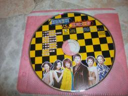 羅時豐 VS五味女聲 晏羚 關琍菱 林孟婕 小辣椒 王淑貞尚界秋趒 想厝的心情 含淚跳恰恰 CD專輯 二手 D18 歷史價格詳細信息