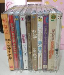 嘉盈時代磷酸鐵3.2v20ah電動車組動力儲能軟包聚合物 歷史價格詳細信息