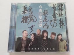 [福臨小舖](星光大道 經典曲 重溫感動時刻 重新翻唱版本 附1張英文歌詞 正版CD) 歷史價格詳細信息