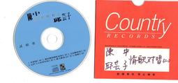 鄉城四韻2 (CD) 李碧華 芝麻＆龍眼 龍飄飄 王默君 林良樂 靳鐵章 陳盈潔 黃舒駿 劉瑞玟錢幽蘭 陳艾玲 正版全新 歷史價格詳細信息