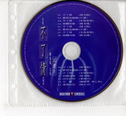 舊愛雲林-26則雲林ㄟ故事 雲林縣政府文化觀光處 五南文化廣場 政府出版品 歷史價格詳細信息