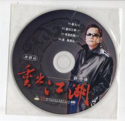 藝宣閣安徽涇縣蠟染彩箋作品專用宣紙手工小楷毛筆書法小品創作專用灑金宣紙半生熟燙金中國風複古七言對聯 歷史價格詳細信息
