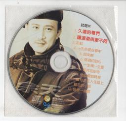 違約責任與契約回復：民法講義IV （3版）【金石堂】 歷史價格詳細信息
