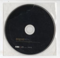 情宣 徽韻弦音 玉犀堂徽墨：徽韻弦音，桐油頂煙， 【品名】徽韻弦音 【墨品】一等品，無瑕疵，側面噴碼請忽略，-3622 歷史價格詳細信息