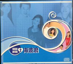 片況極佳如新《錦繡3溫暖：錦繡獨立初體驗紀念盤》缺歌詞 歷史價格詳細信息